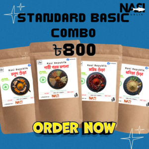 The Republic Spice Basic Standard Pack Combo (শাহী গরম মশলা + মরিচ + হলুদ + ধনিয়া)