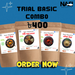 The Republic Spice Basic Trial Pack Combo (শাহী গরম মশলা + মরিচ + হলুদ + ধনিয়া)