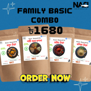 The Republic Spice Basic Family Pack Combo (শাহী গরম মশলা + মরিচ + হলুদ + ধনিয়া)