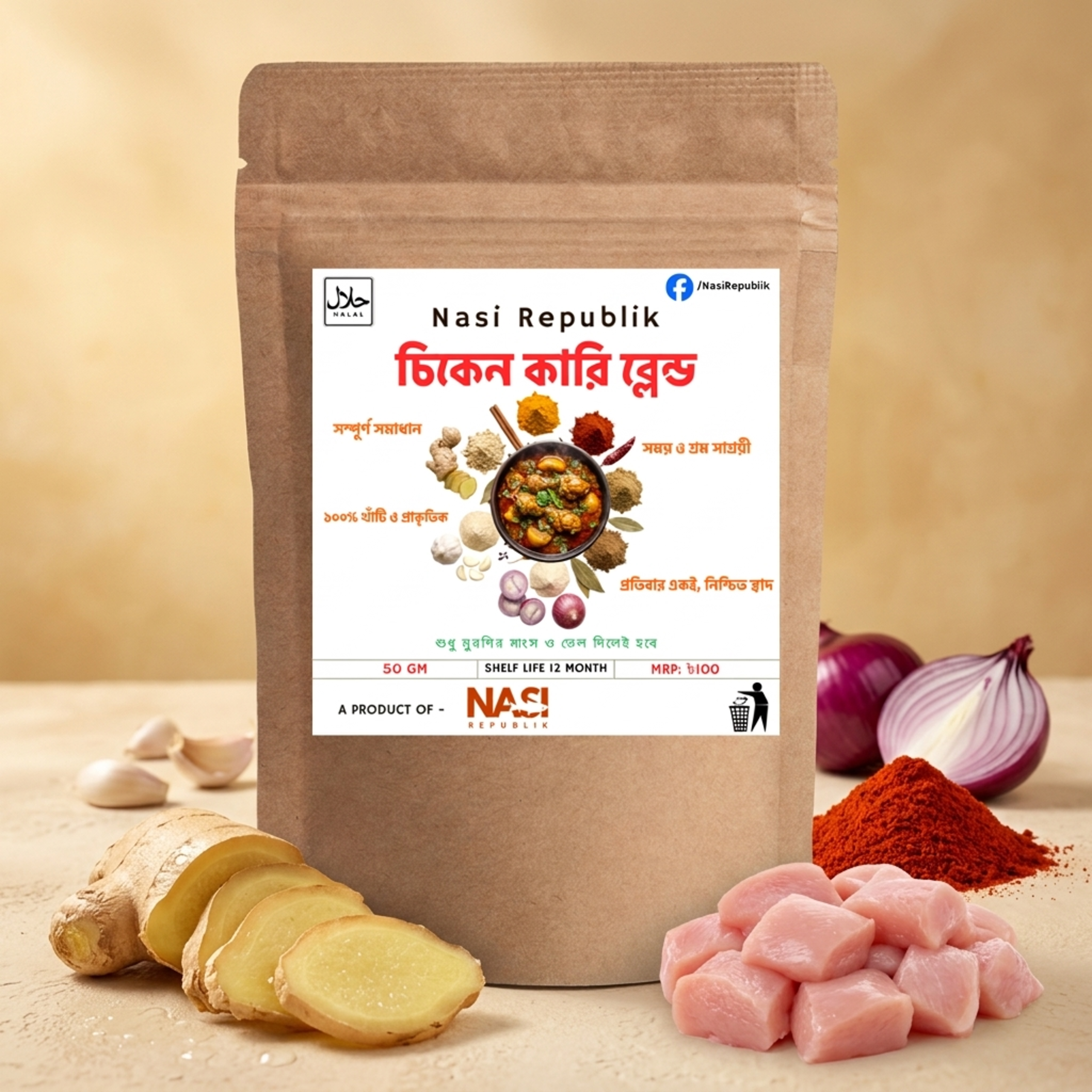 Nasi Republik Complete Curry Blend — Chicken Masala