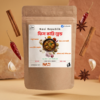 Nasi Republik Complete Curry Blend — Fish Masala - Image 5