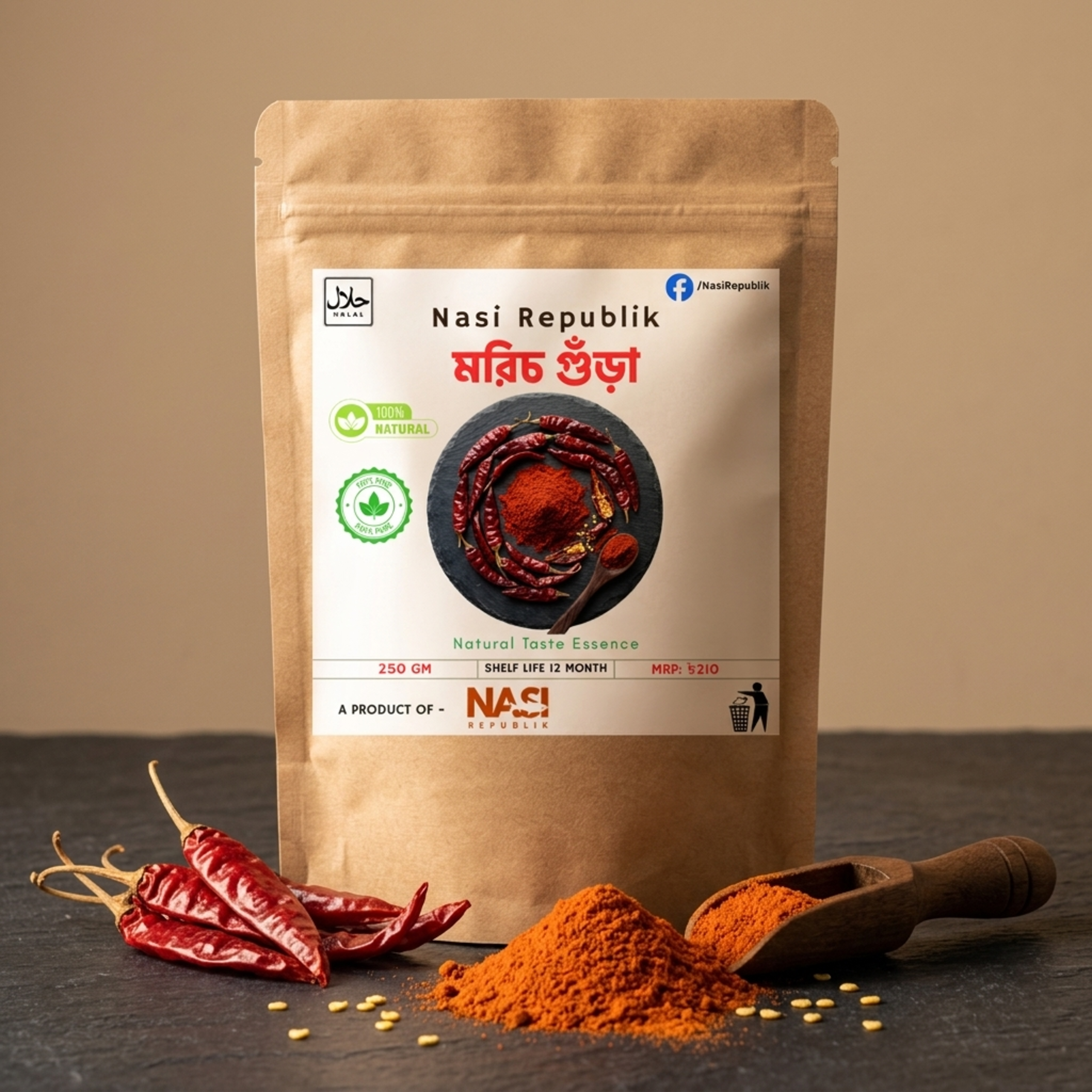 Nasi Republik Pure Red Chili Powder (মরিচ গুঁড়া)