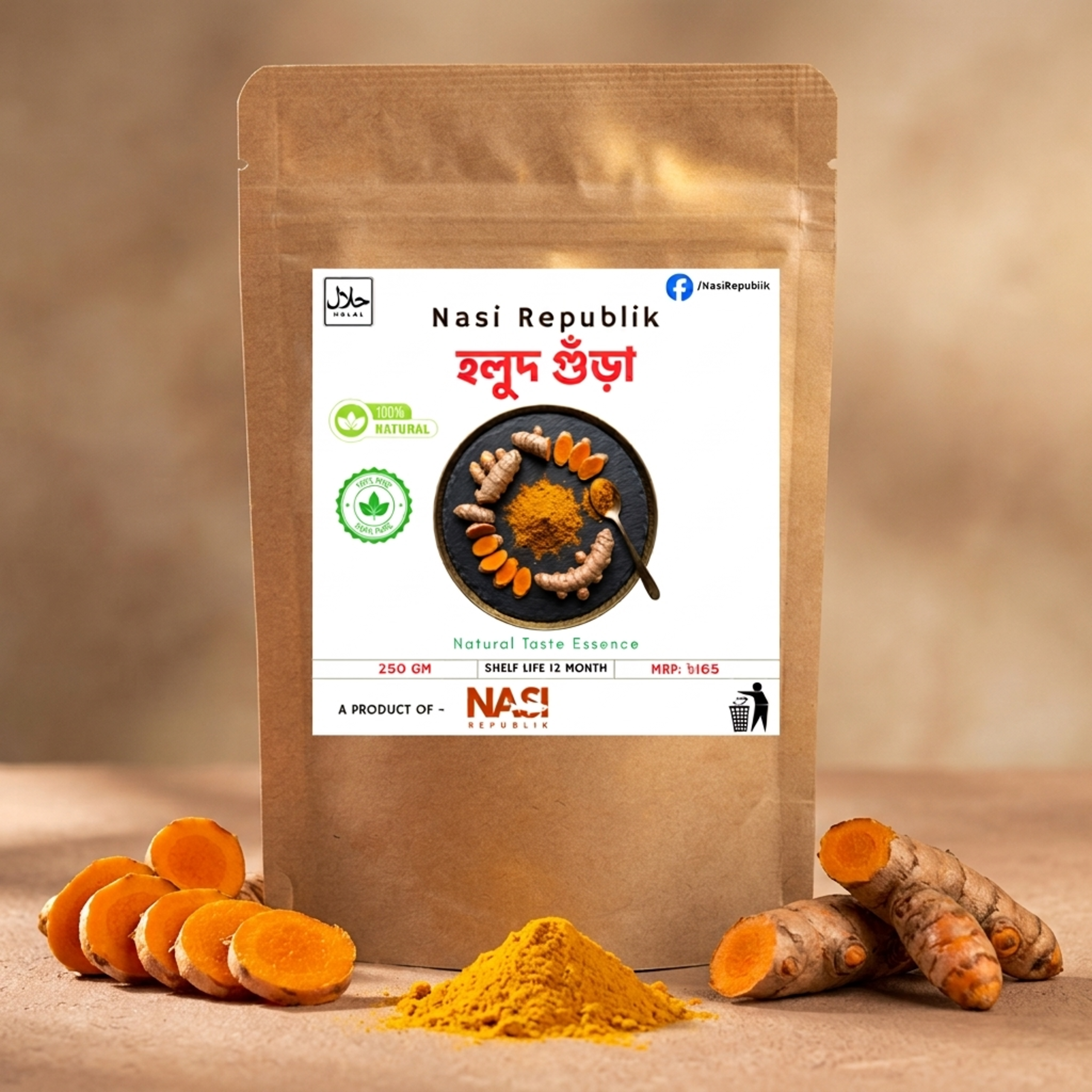 Nasi Republik Pure Turmeric Powder (হলুদ গুঁড়া)