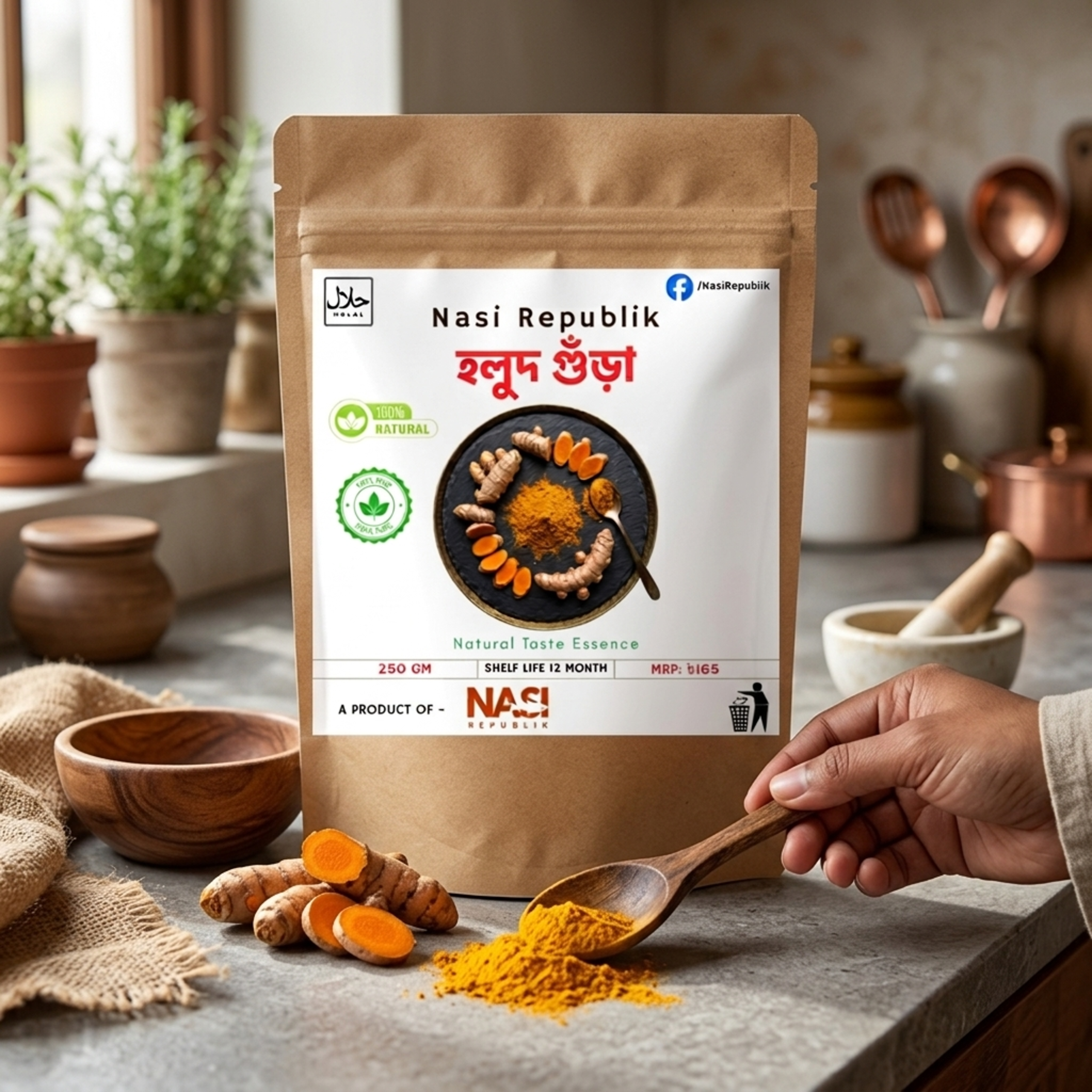 Nasi Republik Pure Turmeric Powder (হলুদ গুঁড়া) - Image 3