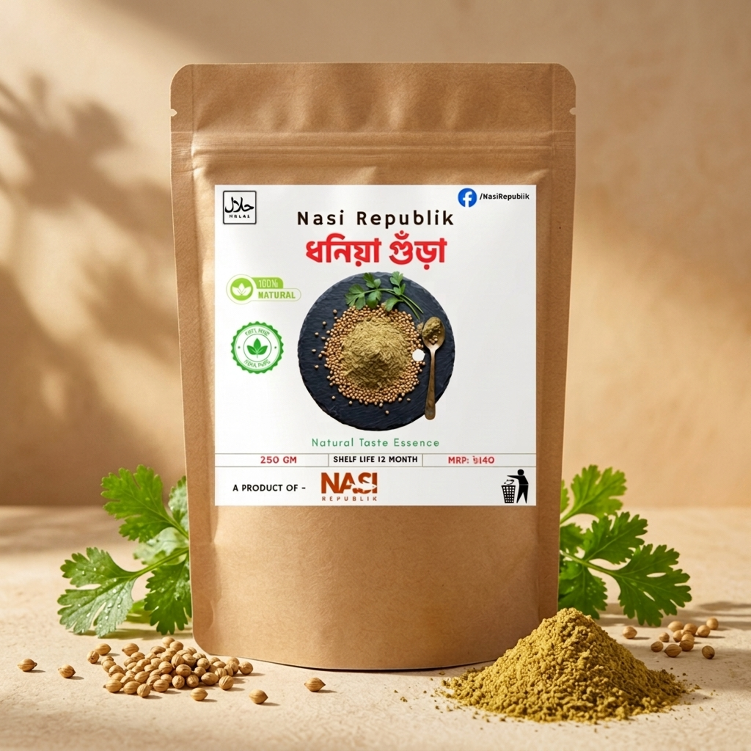 Nasi Republik Pure Coriander Powder (ধনিয়া গুঁড়া)
