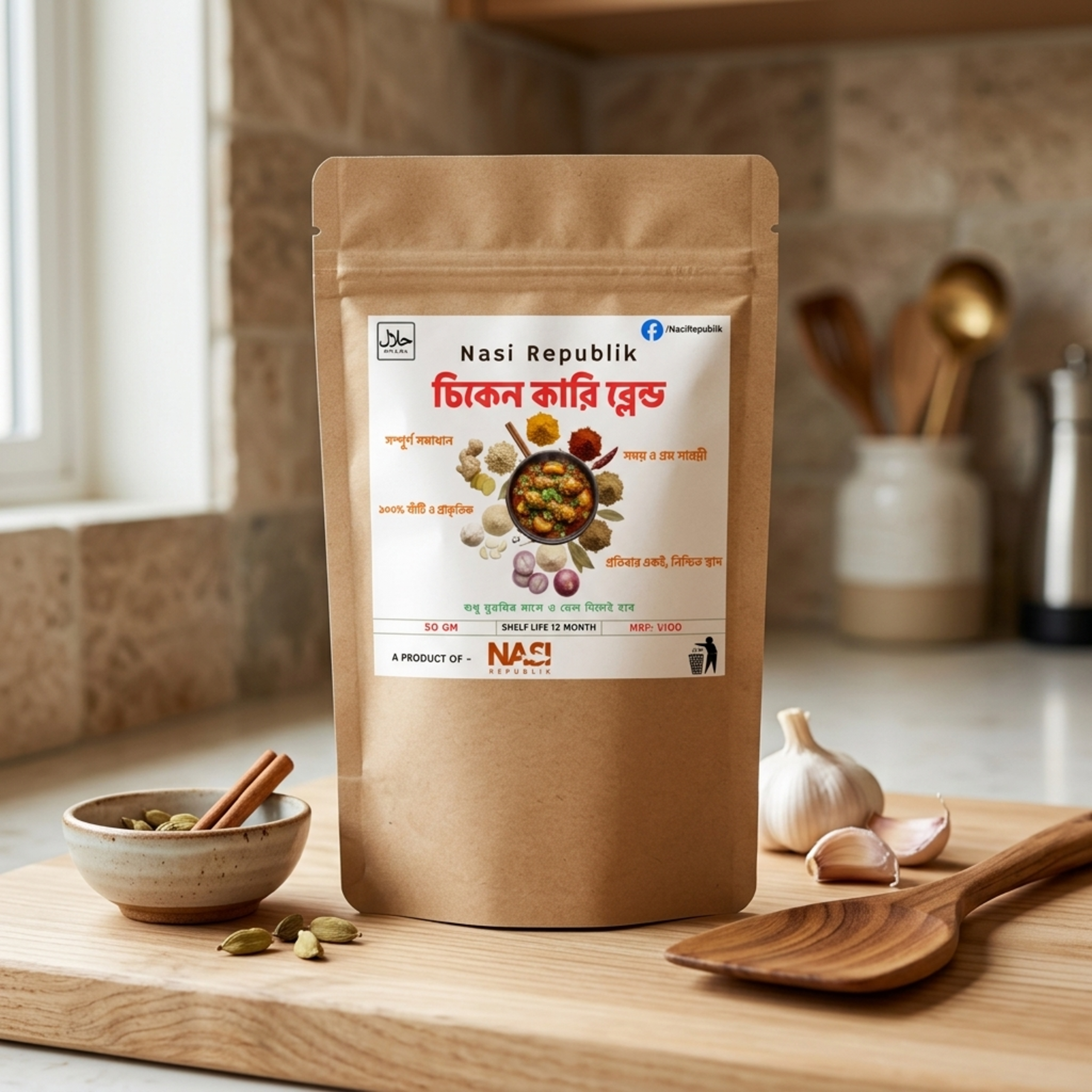 Nasi Republik Complete Curry Blend — Chicken Masala - Image 4