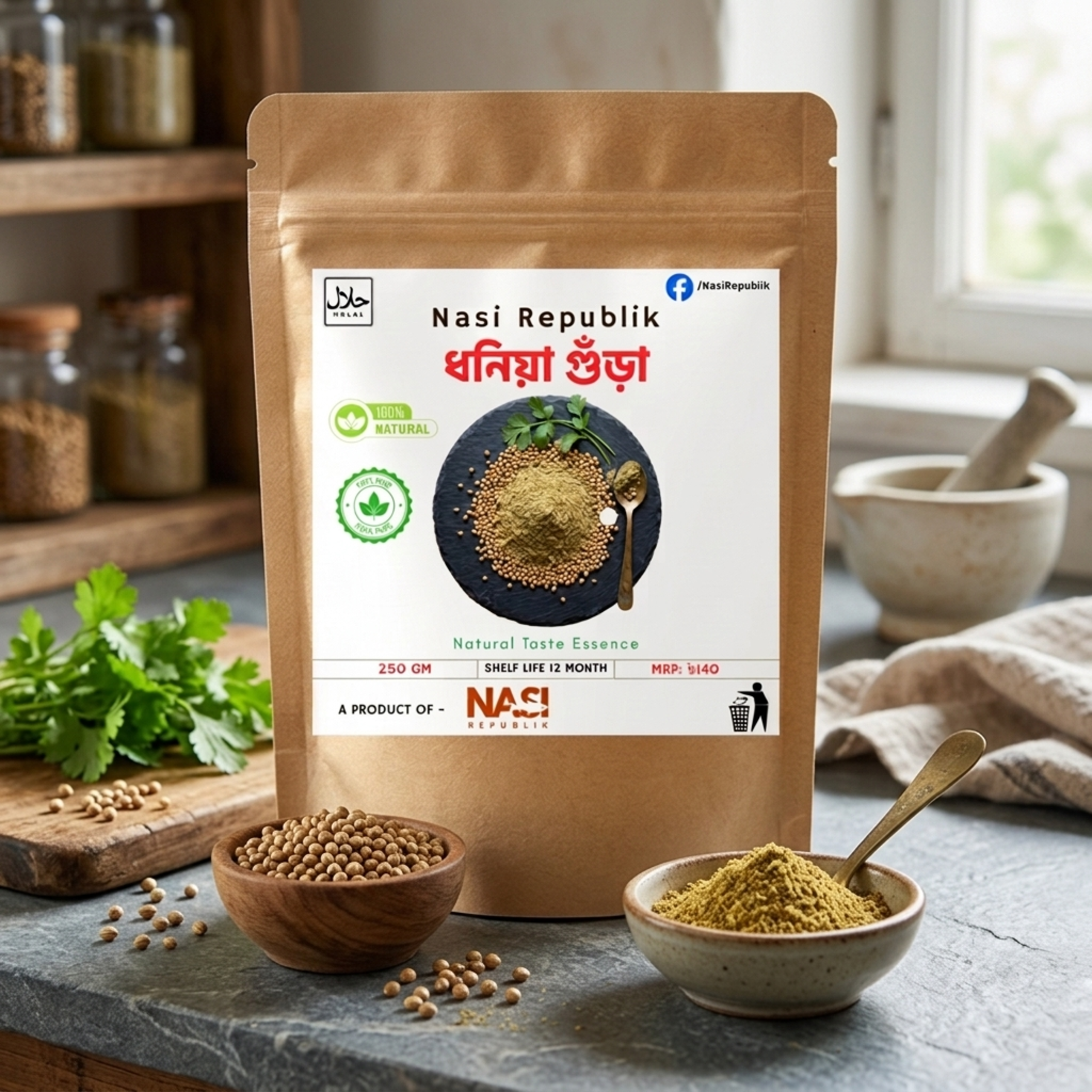 Nasi Republik Pure Coriander Powder (ধনিয়া গুঁড়া) - Image 3