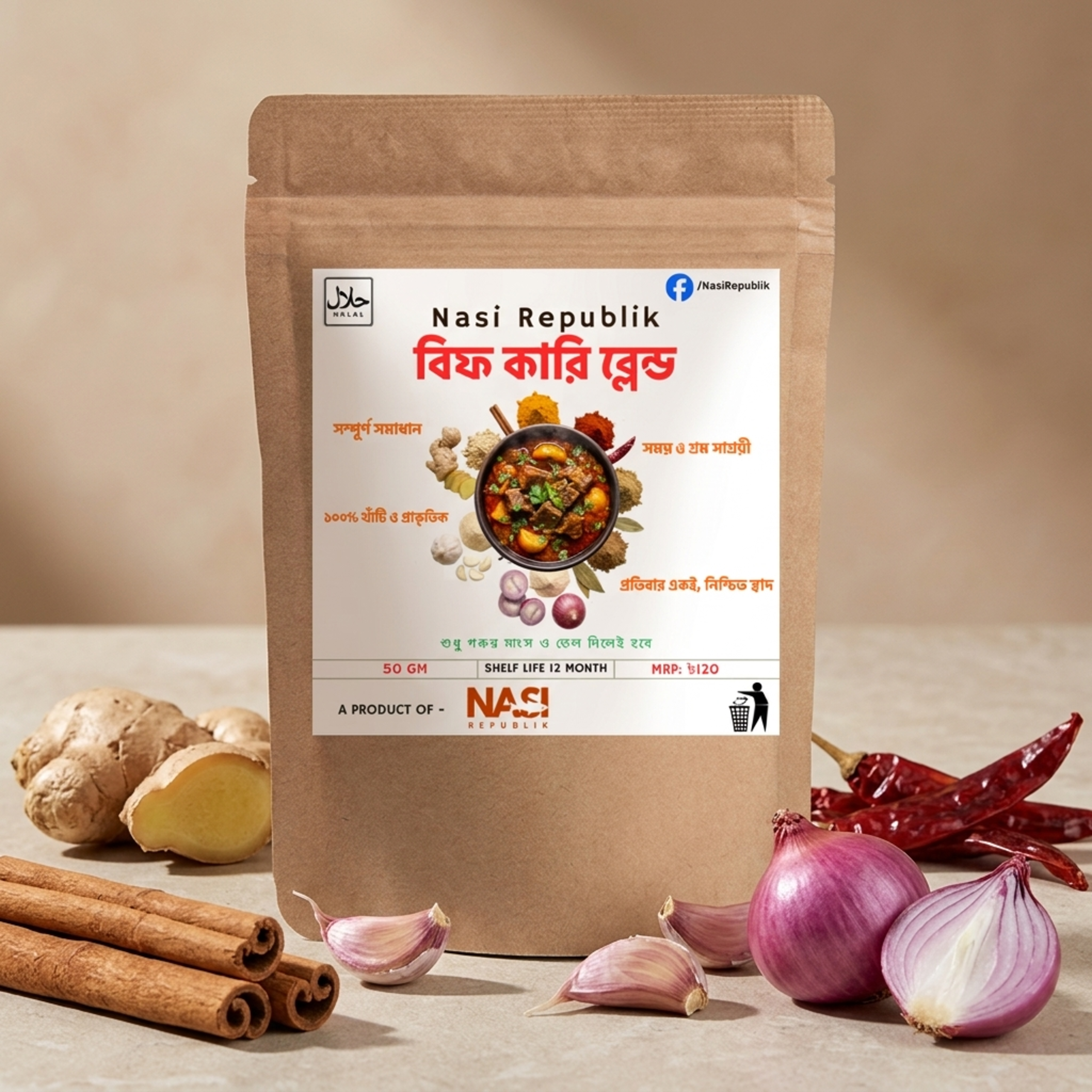 Nasi Republik Complete Curry Blend — Beef Masala - Image 2