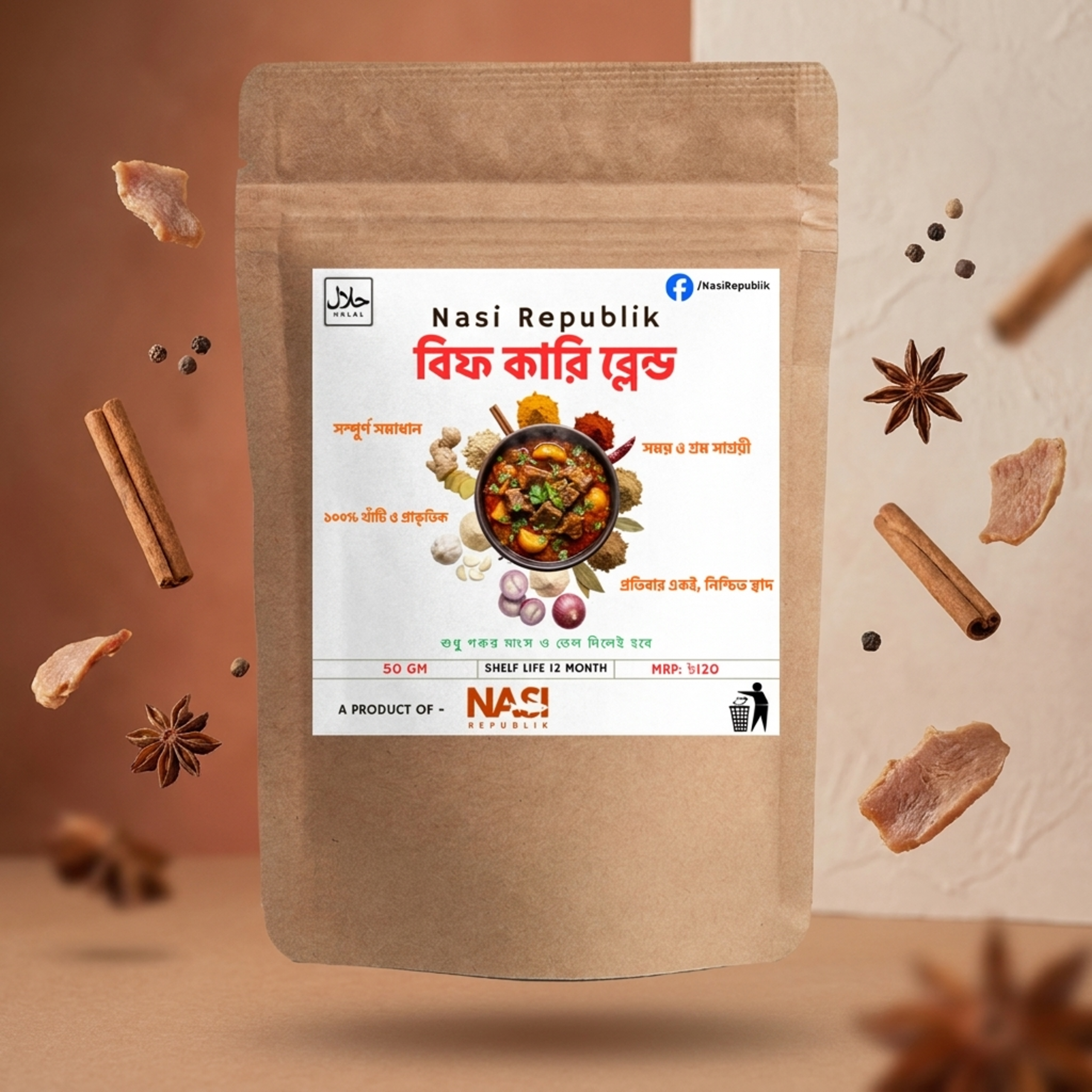 Nasi Republik Complete Curry Blend — Beef Masala - Image 4